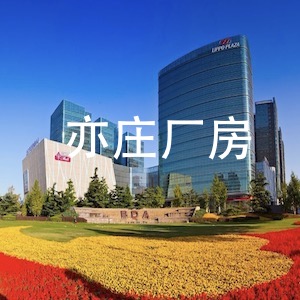 疫情之下，裝配式篷房在扮演什么角色